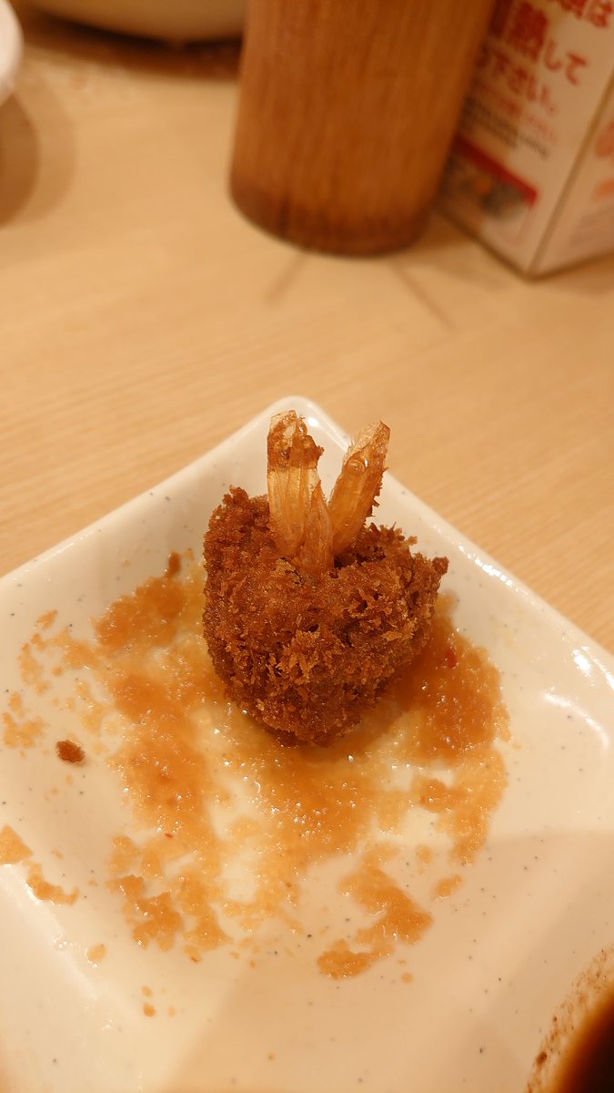 ポケモンみ〜つけた！