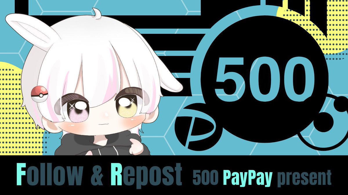 すずた🐇🫧 tweet media