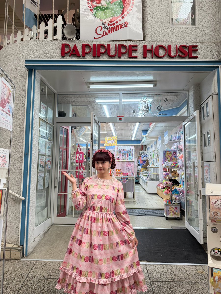 青木美沙子💕Aoki Misako tweet media