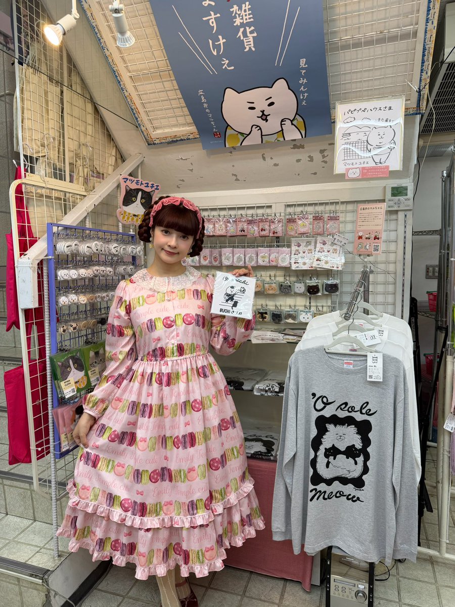 青木美沙子💕Aoki Misako tweet media