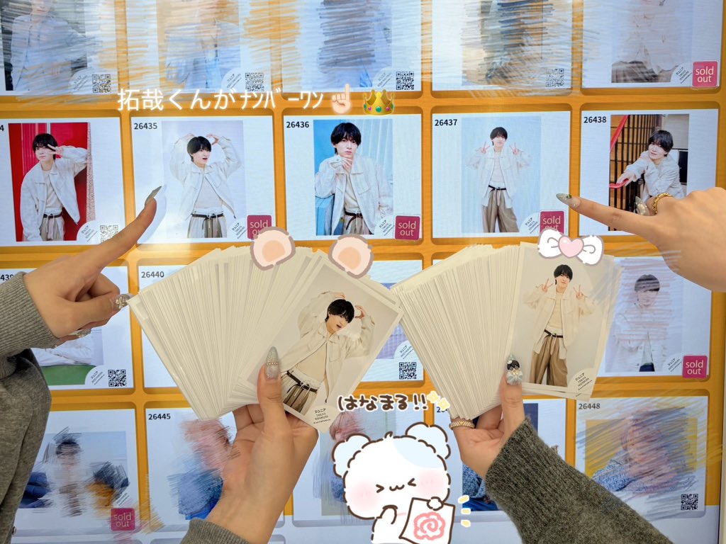 あ じ ゅ tweet media