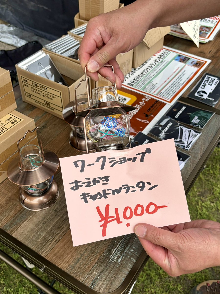 アウトドアデイジャパン tweet media