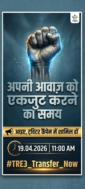 aashika_si10793's tweet photo. #TRE3_Transfer_Now https://t.co/BRPfO9g7aV