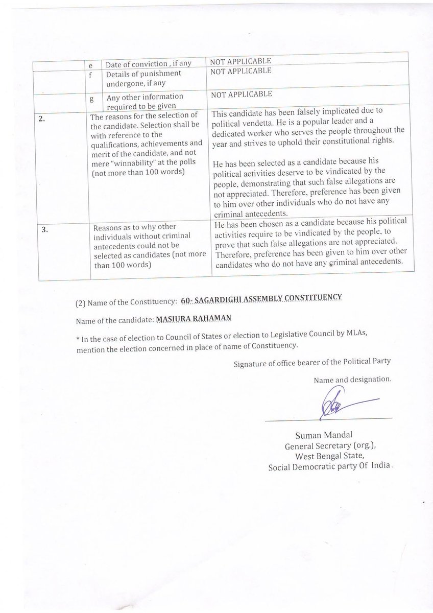 Format C7: MASIUR RAHAMAN,
60-Sagardighi Assembly Constituency,

GENERAL ELECTION TO THE LEGISLATIVE ASSEMBLY OF WEST BENGAL, 2026

3rd time