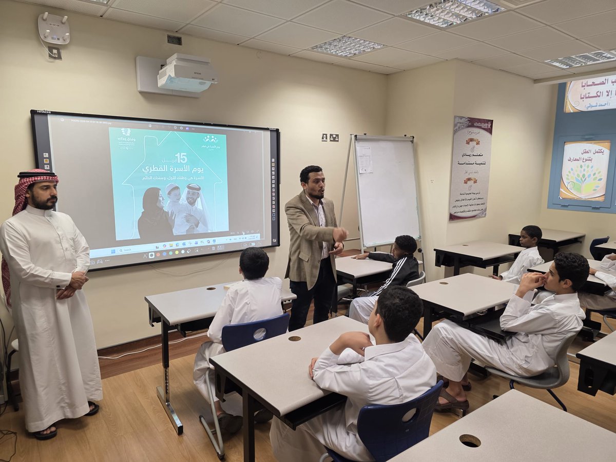 AlshamalP's tweet photo. في اطار الاحتفالات بيوم الأسرة القطري، قدّم الأستاذ إسلام إسماعيل معلم المهارات الحياتية، والأستاذ حمادة عراقي مسؤول مصادر التعلم. محاضرة لطلاب الصف السابع تناولت أهمية الأسرة ودورها في بناء الفرد والمجتمع، وهدفت إلى تعزيز القيم الأسرية لدى الطلاب. https://t.co/FMi1JnCZgX