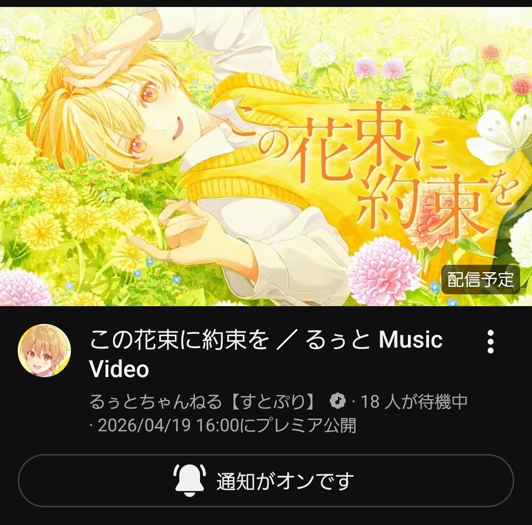 てんちゃぴ໒꒱ tweet media