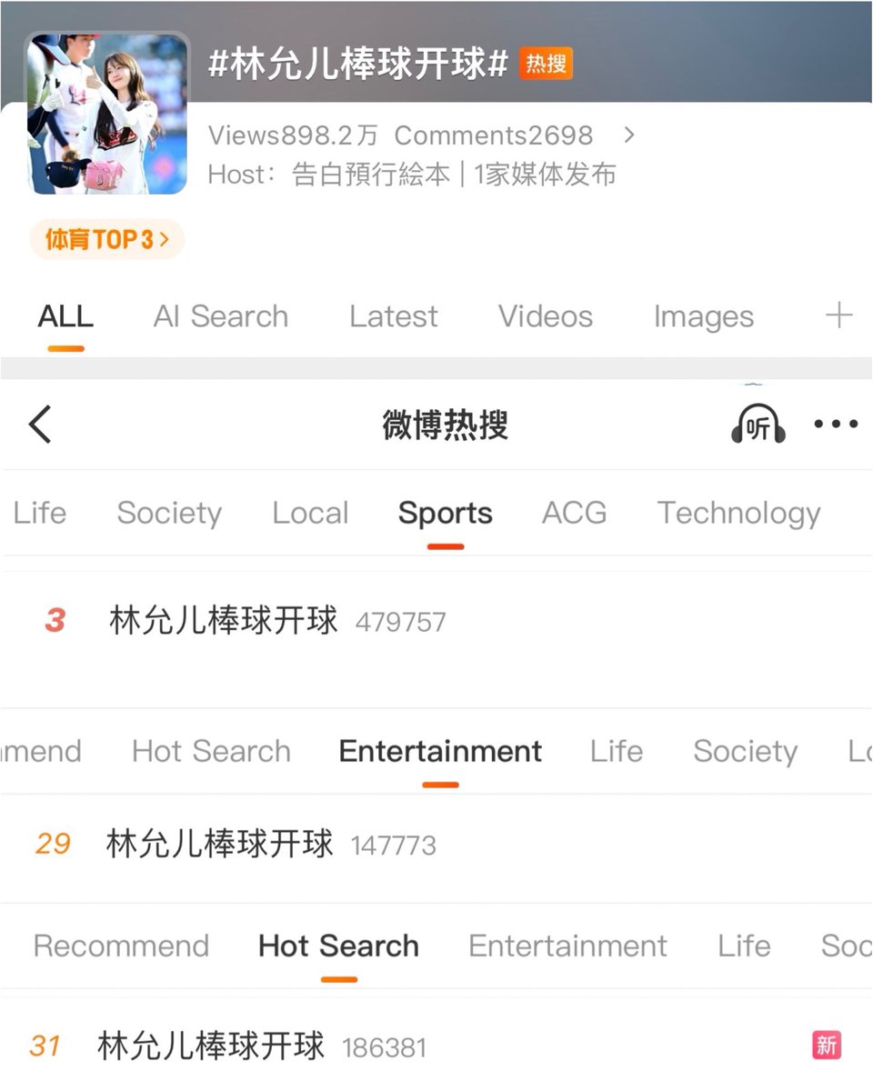 yeppeoyoona's tweet image. YoonA’s ceremonial first pitch on Apr 18 has created a buzz across multiple platforms, from theqoo, instiz, Weibo, Rednote, X, and Instagram. 
People are praising her visuals, saying she looks just as stunning as she did 11 years ago and hasn’t aged ✨

#LimYoonA #임윤아 #YoonA