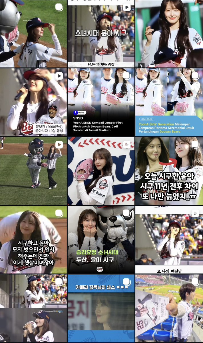 YoonA’s ceremonial first pitch on Apr 18 has created a buzz across multiple platforms, from theqoo, instiz, Weibo, Rednote, X, and Instagram. 
People are praising her visuals, saying she looks just as stunning as she did 11 years ago and hasn’t aged ✨

#LimYoonA #임윤아 #YoonA