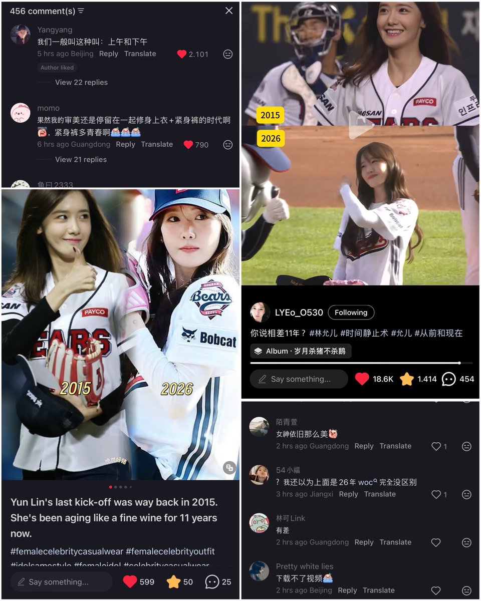 yeppeoyoona's tweet image. YoonA’s ceremonial first pitch on Apr 18 has created a buzz across multiple platforms, from theqoo, instiz, Weibo, Rednote, X, and Instagram. 
People are praising her visuals, saying she looks just as stunning as she did 11 years ago and hasn’t aged ✨

#LimYoonA #임윤아 #YoonA
