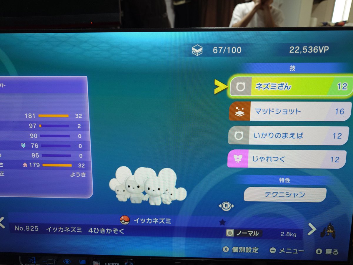 ノア / うつとか色々治療中 tweet media