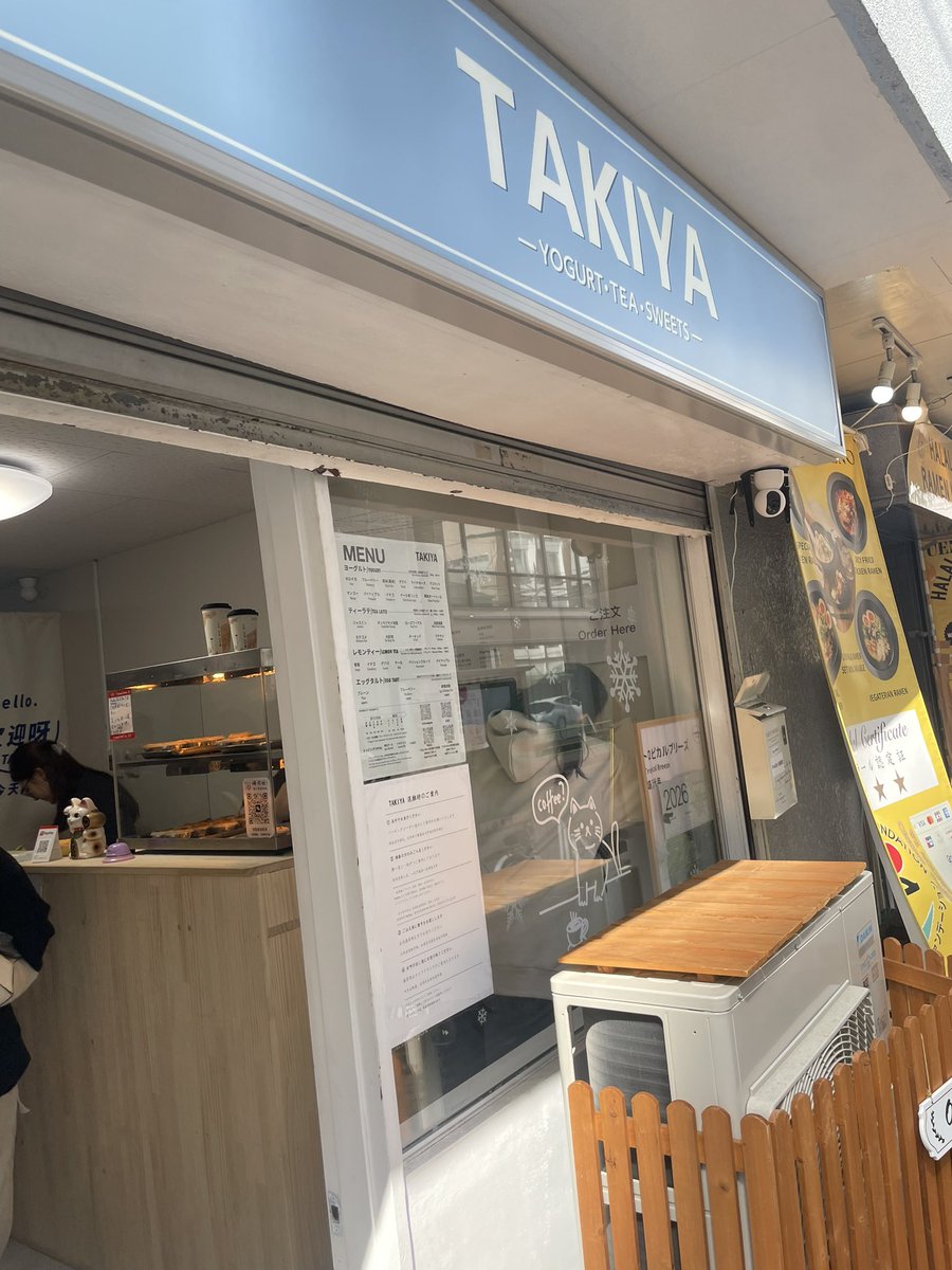 umaimono_OL's tweet photo. 念願のTAKIYA！
日曜日の14時で5分待ちくらい

中国ならではの極細ストローで飲む濃厚ティーラテが日本でも楽しめるのバグすぎる…🧋
ほぼ「CHAGEE」で感動😭✨
今回はジャスミンティーラテを購入〜！
甘さ控えめにすれば罪悪感ゼロ！

ティーラテの香りが本格的すぎて、一口飲んだ瞬間お花畑にいる気分…💐
容器のデザインもおしゃれだから、持ってるだけでテンション上がる◎

蔵前・上野散歩のついでに絶対寄ってほしい🫶