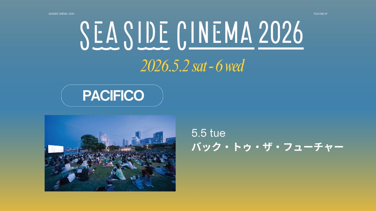 Do it Theater tweet media