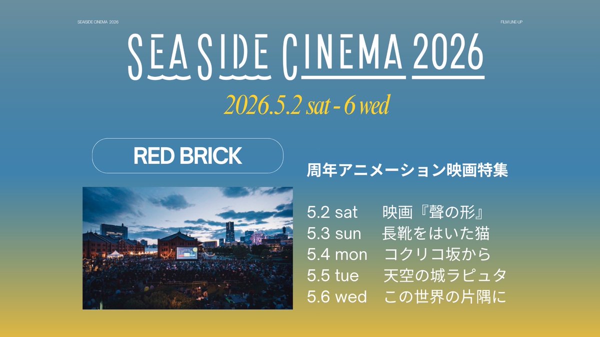 Do it Theater tweet media