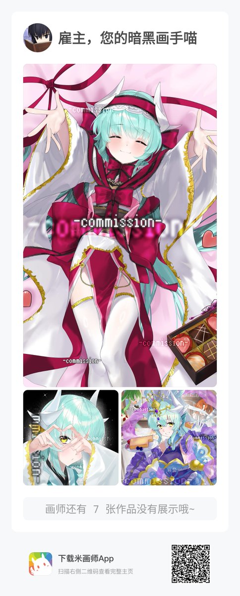 神崎岛 tweet media