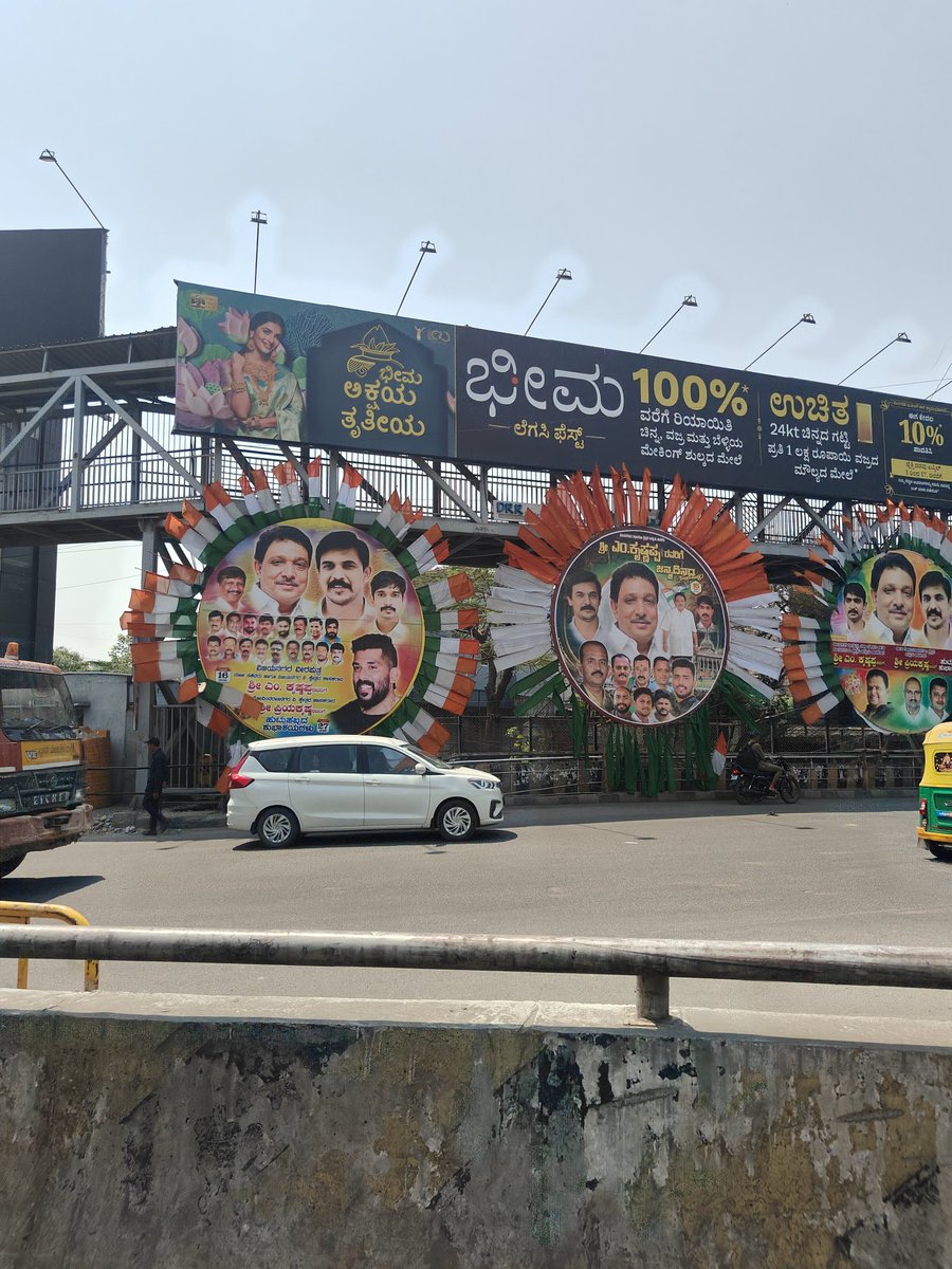 Prashan36266502's tweet photo. Imagine if this poster is put by public or in front of shop @GBA_office would have been in full action but now they are scared to touch these banner placed in main road why do you people exist @osd_cmkarnataka @ICCCBengaluru @GBAChiefComm @blrcitytraffic @DKShivakumar #bengaluru https://t.co/7Kf0LMv0St