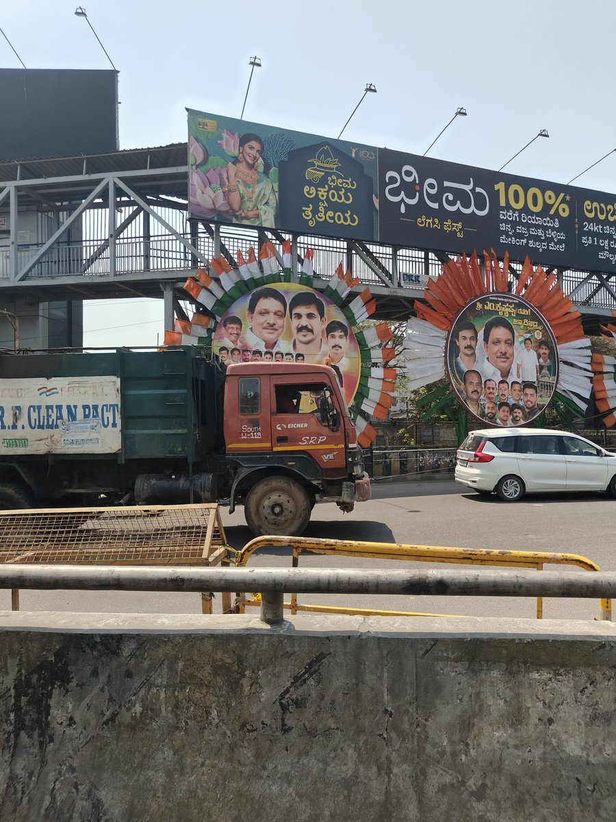 Prashan36266502's tweet photo. Imagine if this poster is put by public or in front of shop @GBA_office would have been in full action but now they are scared to touch these banner placed in main road why do you people exist @osd_cmkarnataka @ICCCBengaluru @GBAChiefComm @blrcitytraffic @DKShivakumar #bengaluru https://t.co/7Kf0LMv0St