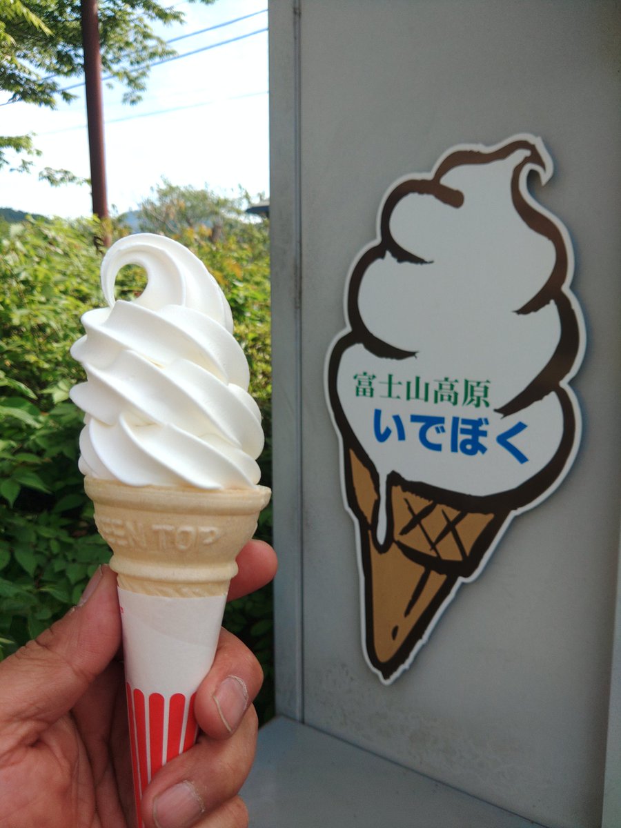 ふじちゃん4/26たはらカブMTG tweet media