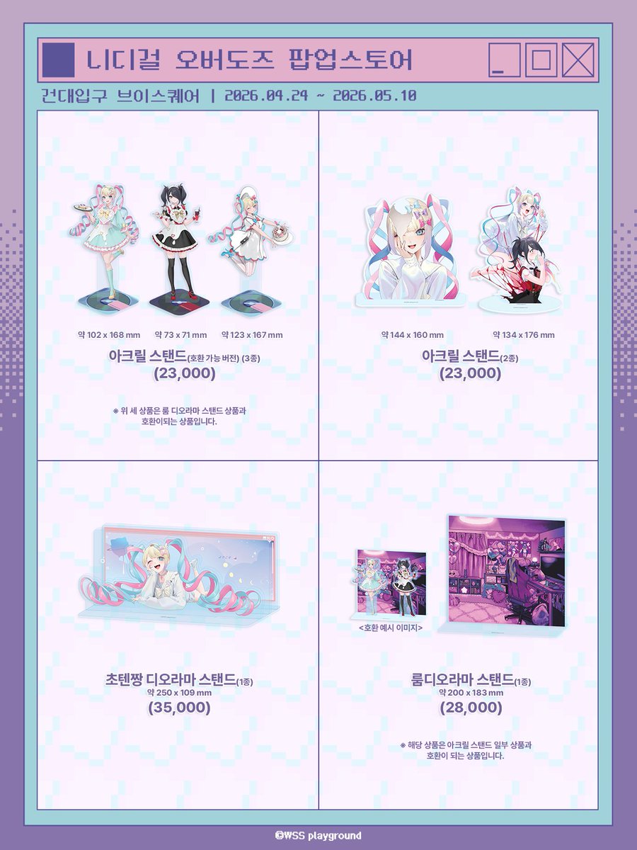 V-SQUARE (브이스퀘어) tweet media