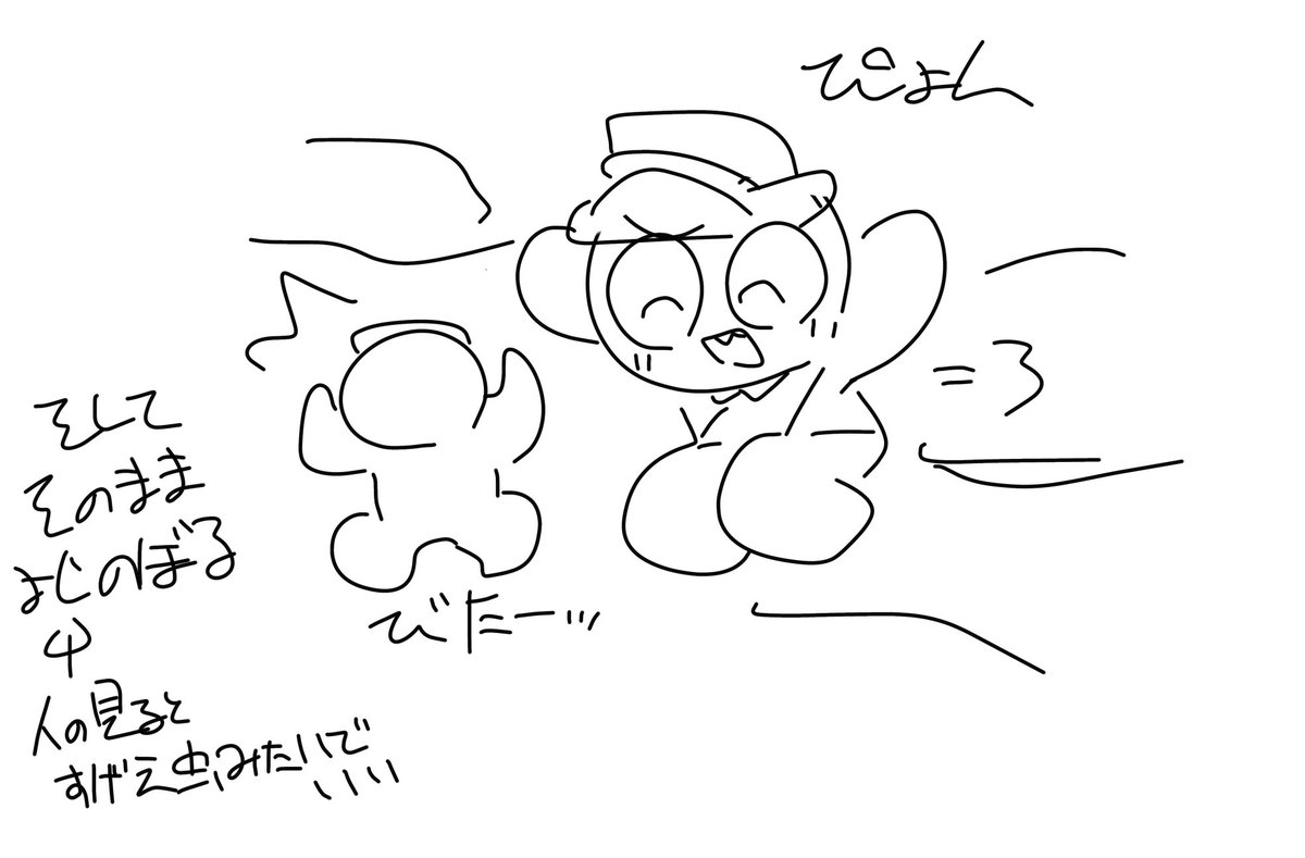 原本搾り tweet media