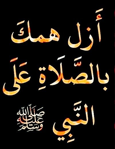 مرفت(اخت هارون) tweet media