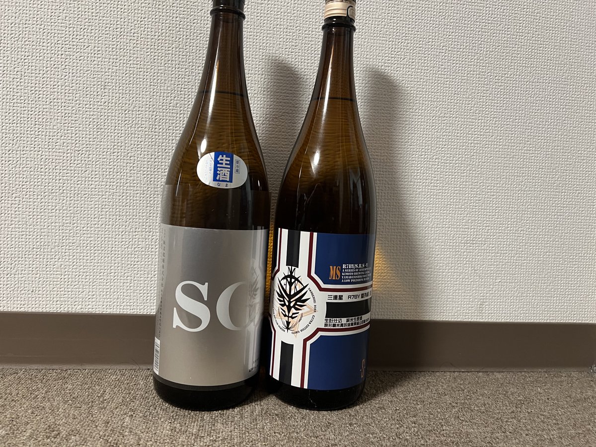 narase_t's tweet photo. 今日のお酒 https://t.co/613ApdkgZR
