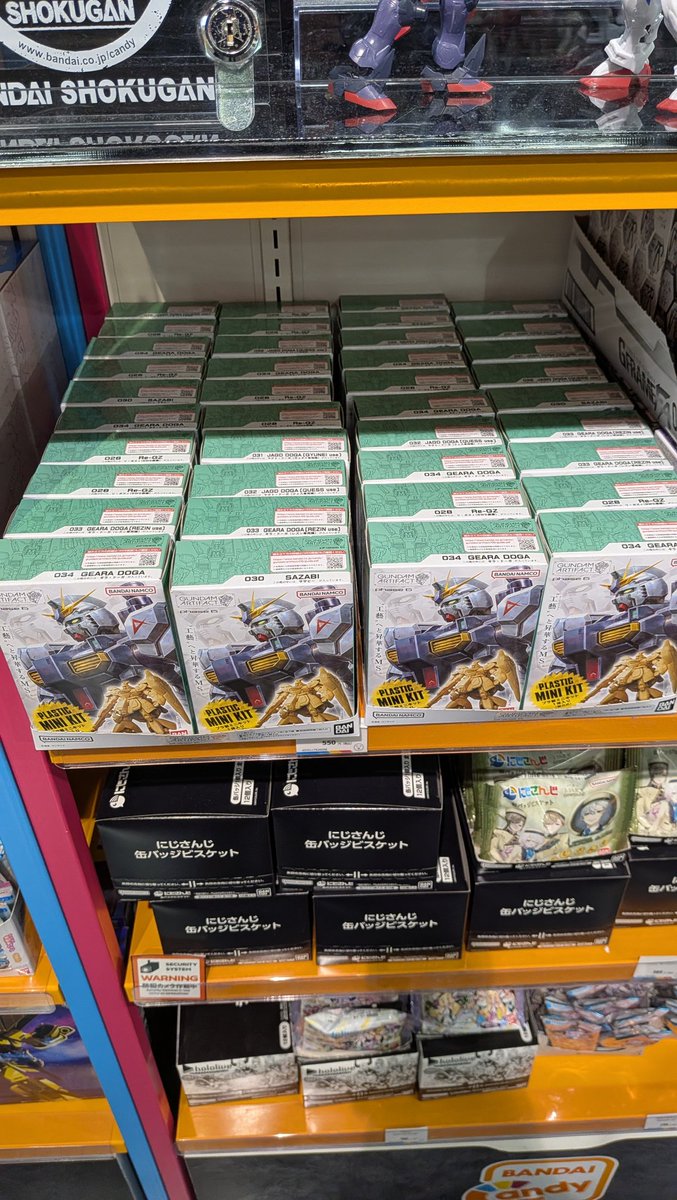 バンナムストアーにて。
うん、流石にと言うか、やっぱりと言うか、νガンダムだけ売り切れ(笑)
#ガンプラ好きと繋がりたい
#アーティファクト