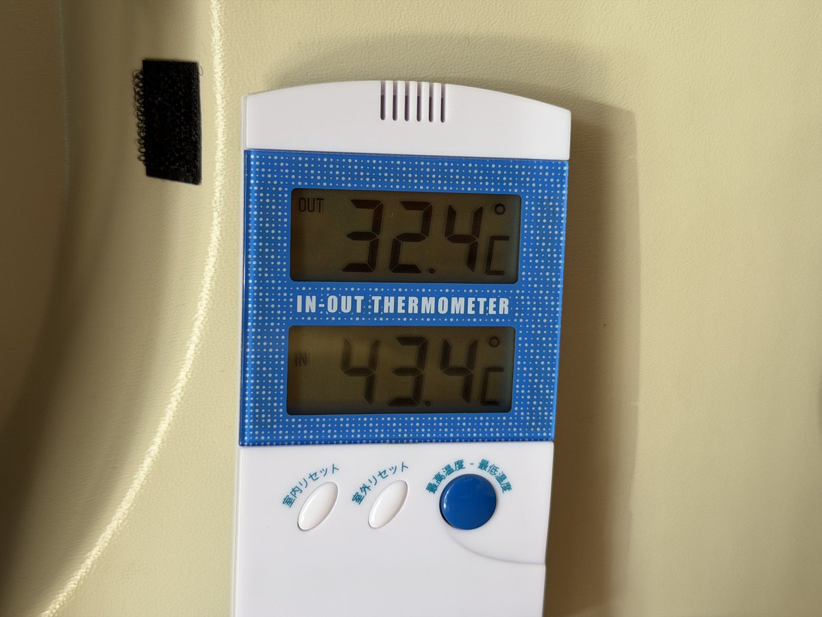 でんたん tweet media