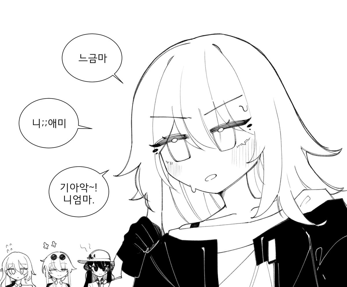 구굴개 tweet media