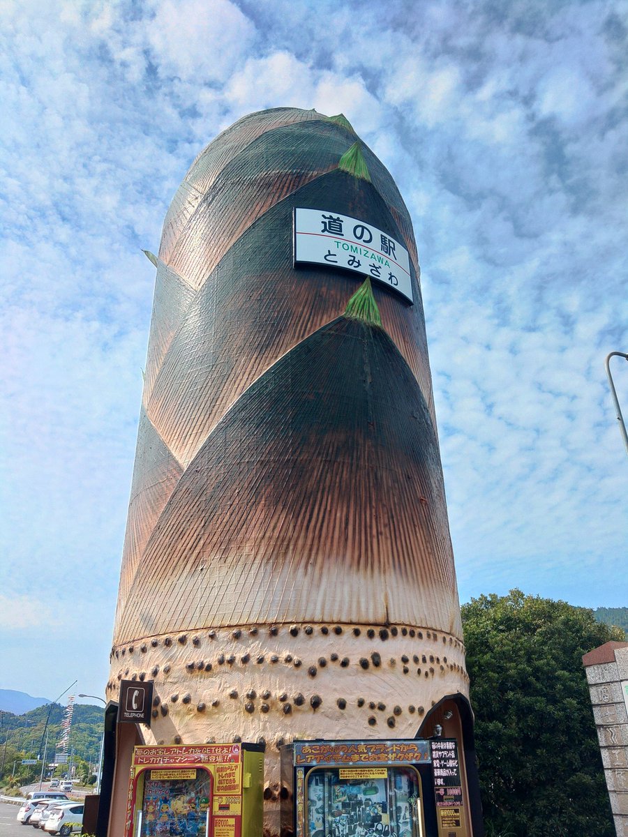 ふじちゃん4/26たはらカブMTG tweet media