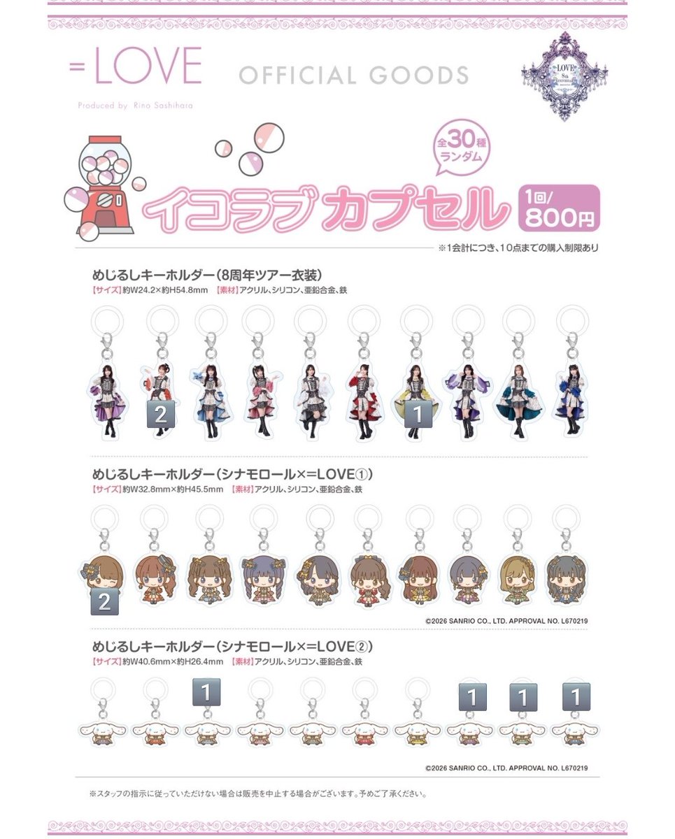 かいり。@お取引 tweet media