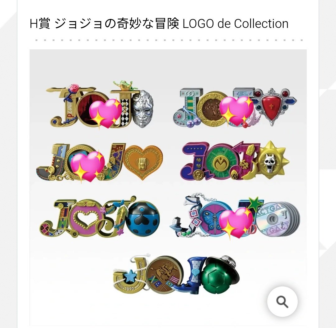 ヒロ（グッズ交換） tweet media