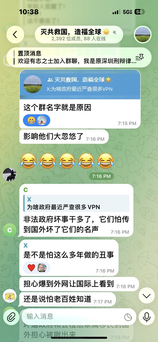 周君红（原深圳律师） tweet media