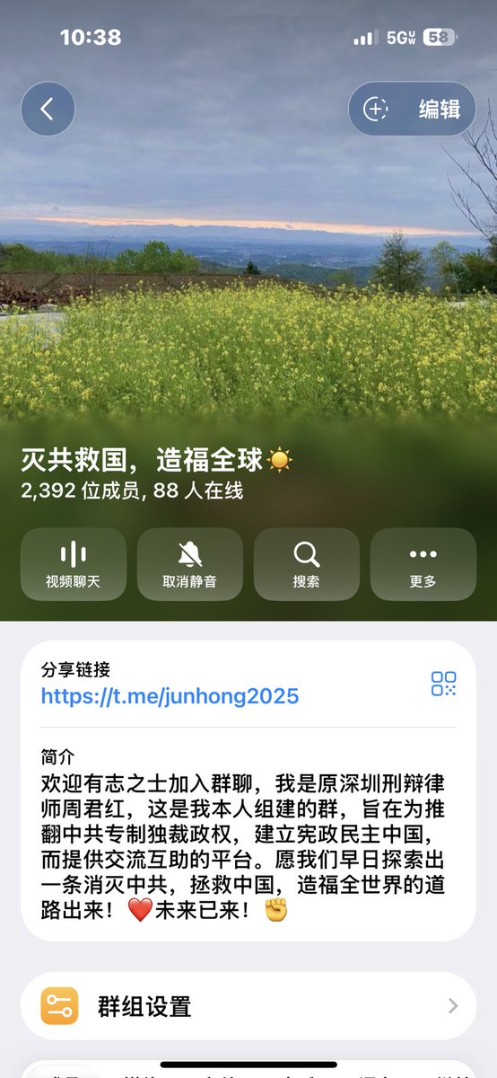 周君红（原深圳律师） tweet media