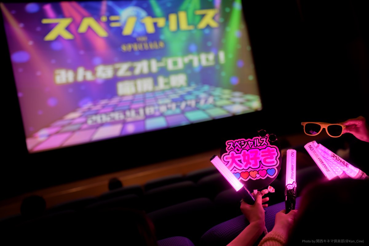 塚口サンサン劇場 tweet media