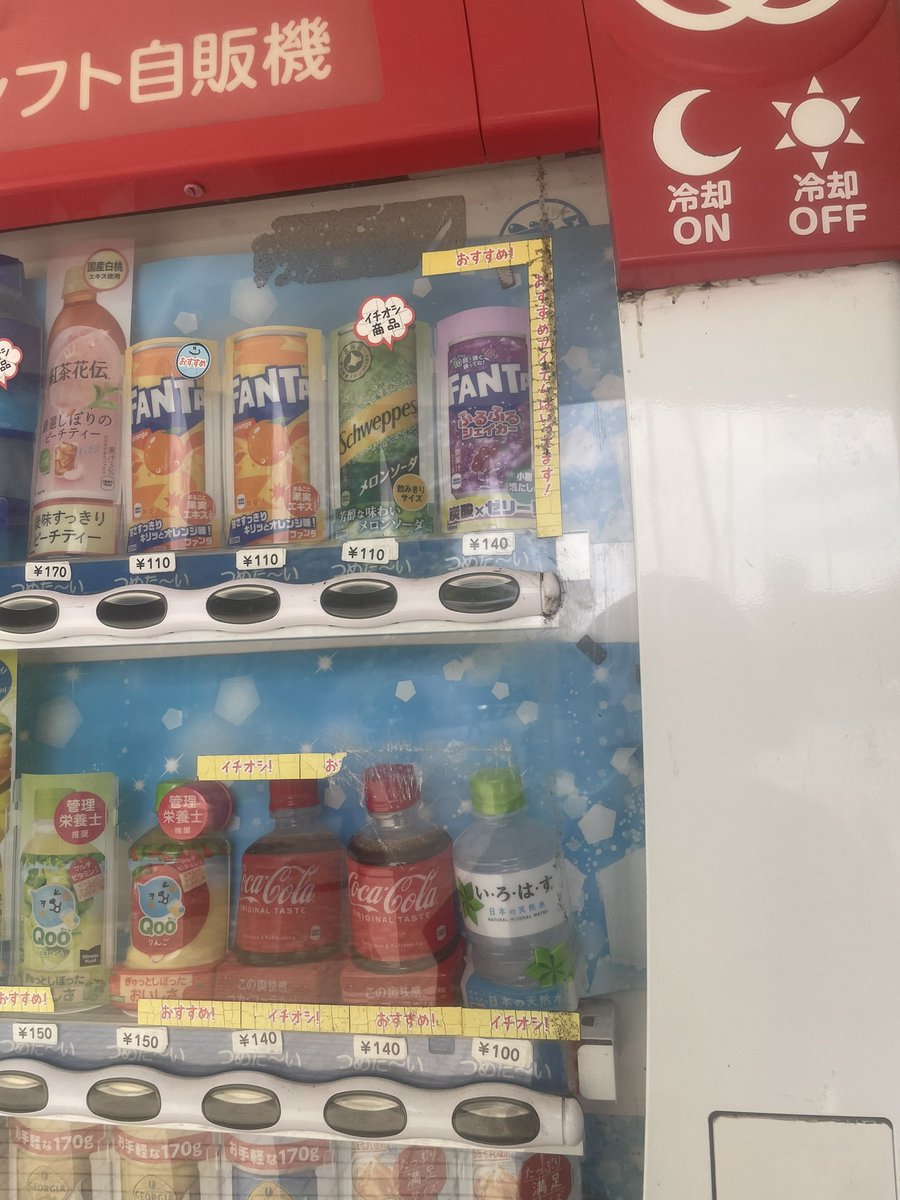 Sunset story tweet media