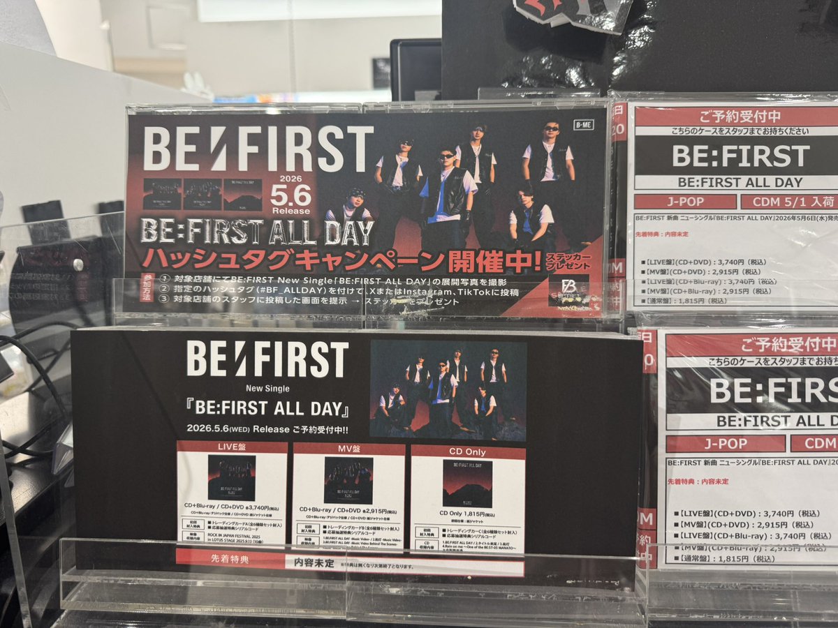 skyk5669's tweet photo. #BF_ALLDAY
#BEFIRST https://t.co/zDvgLRiH7T