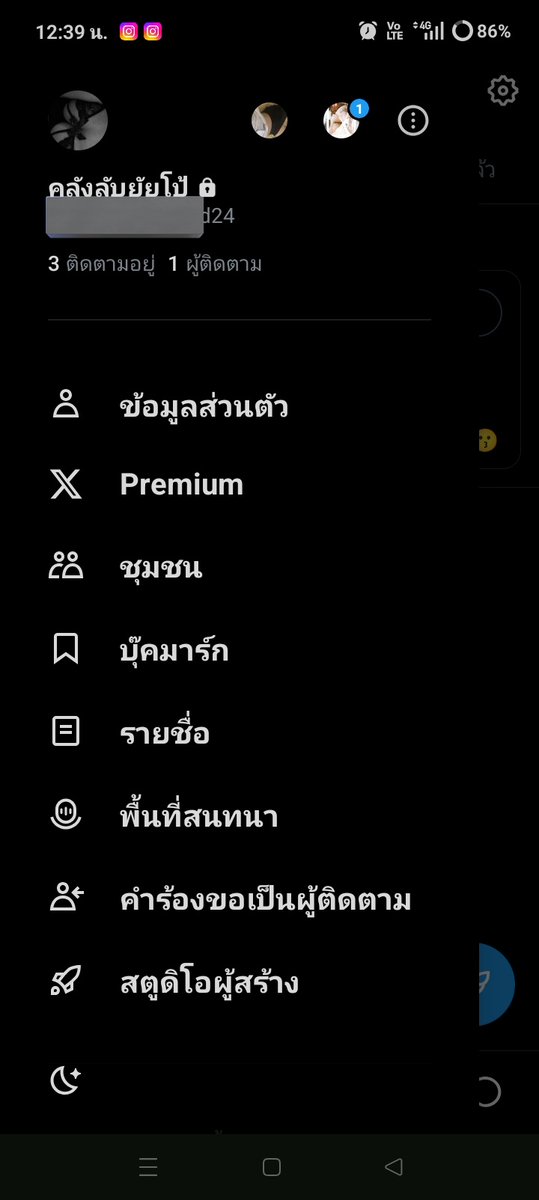 ปีโป้กัมมี่🧃💜 tweet media
