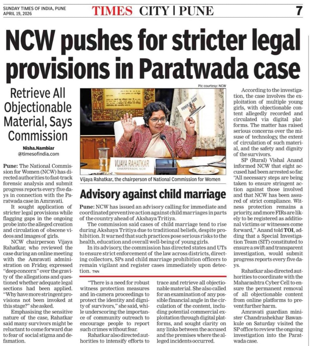 Vijaya Rahatkar tweet media