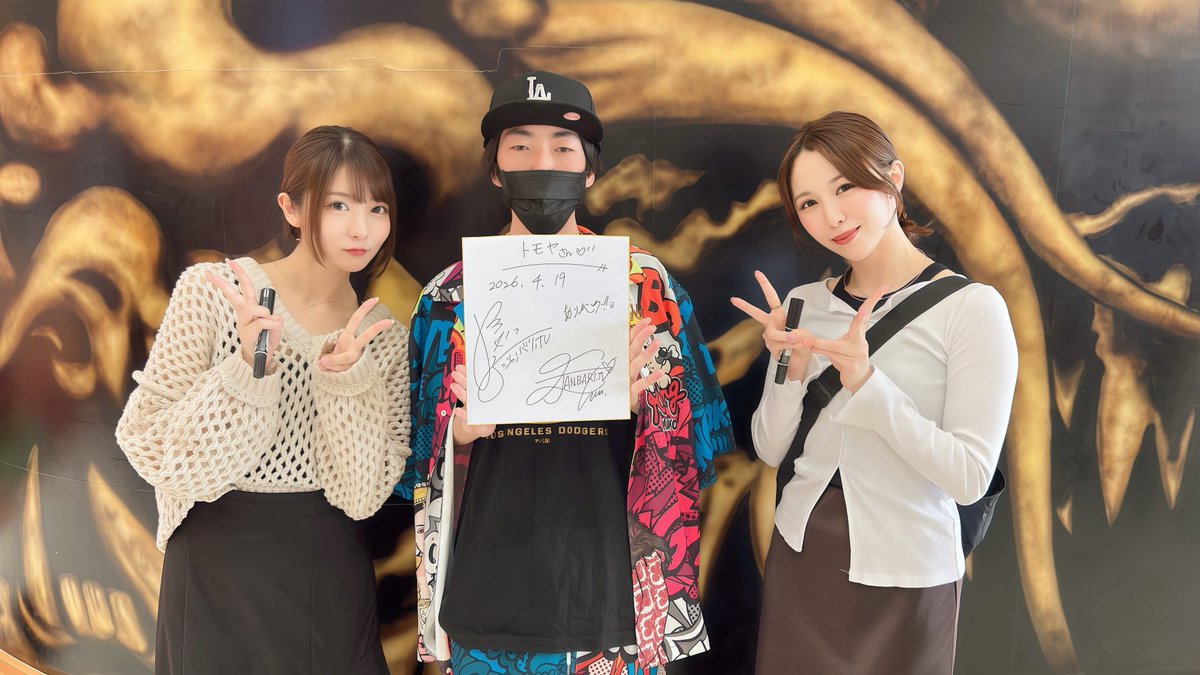 DOUBT_創設者 𝓣𝓞𝓜𝓞𝓨𝓐 tweet media