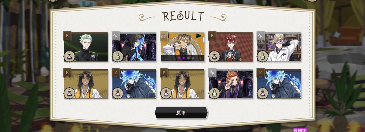 とろすけ。 tweet media