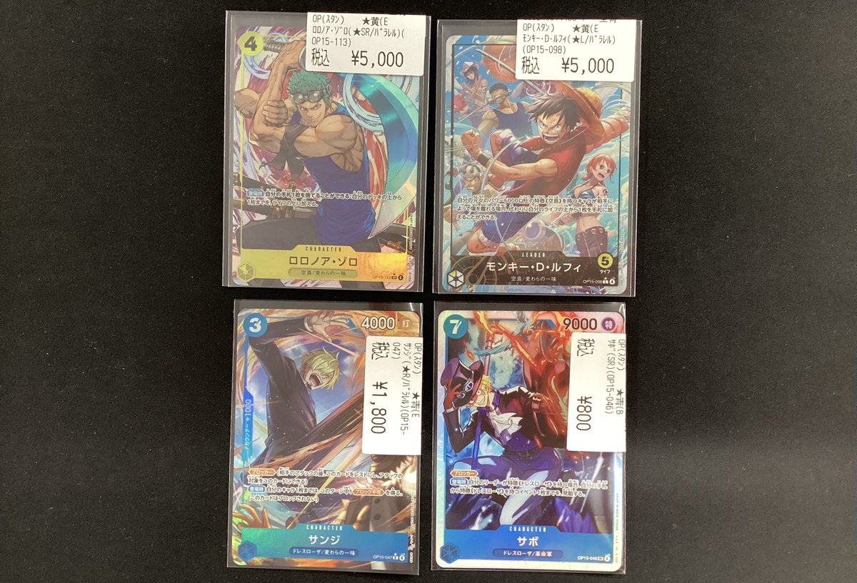 ゲームアーク三原本店☆トレカ専用☆アルバイト募集中 tweet media