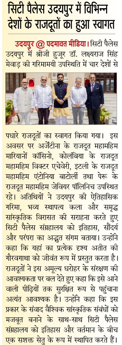 Pavan Jain Padmavat tweet media