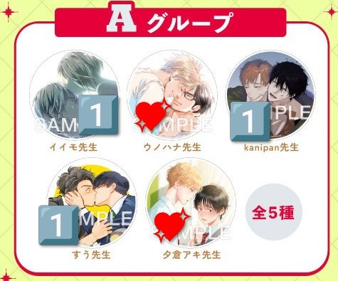 こみらん tweet media