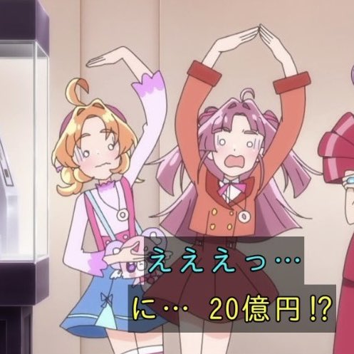 超かぐや姫を映画館で観終えたら20億突破したニュースを見て横転