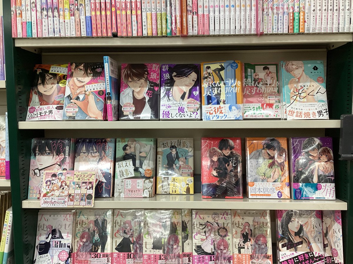 ＼にじさんじ #Supeciale × 講談社／

胸ｷﾞｭﾝｯｯｯ❣️少女漫画フェア開催中🩷✨

紹介されたオススメ７作品用意しております👀⭐️

ぜひこの機会にお立ち寄りください♪

#すぺしゃーれ　#すぺしゃーれと読む少女漫画