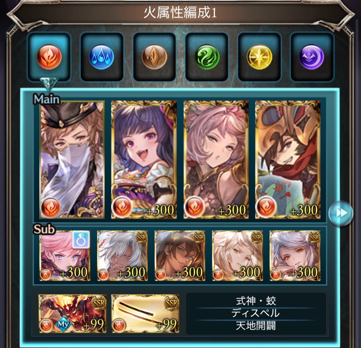 chino99tw99's tweet photo. ヴェルサシア火クリア
周年でキャラ揃ったおかげで挑戦出来た。火はかなり楽しい
G50後の予兆が何か弱体2回では無く弱体3回要求される事あるのだけど、この原因が分からない… https://t.co/OXCAcoTYV0