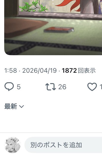 レウラ tweet media