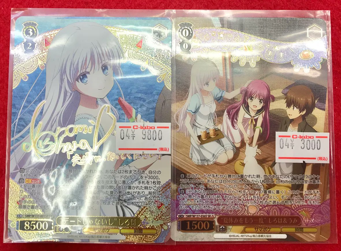 ヴァイス 販売情報】 ヴァイスシュヴァルツより 『Summer Pockets』の