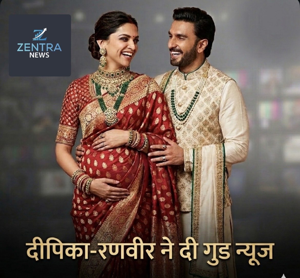ZentraNewsIn's tweet image. दीपिका-रणवीर ने दी गुड न्यूज

बॉलीवुड कपल दीपिका-रणवीर का बड़ा ऐलान, दूसरी प्रेग्नेंसी कन्फर्म
#genz #celebs #fashion #youth #bollywood #india