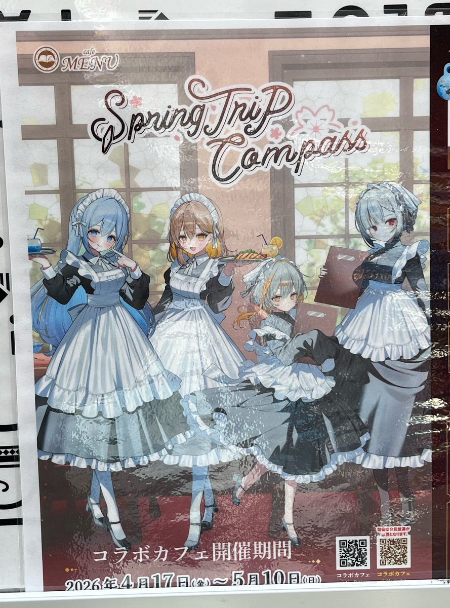 トレミー tweet media